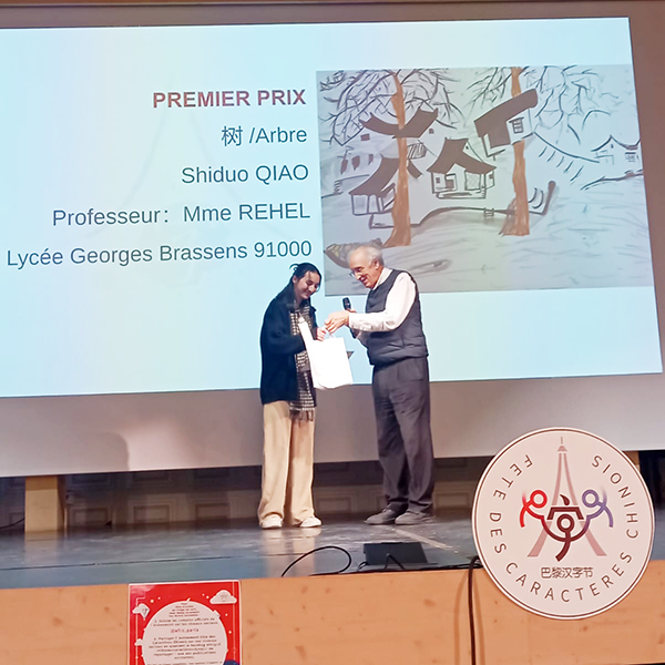 Vivez l’exceptionnelle expérience de la Fête des Caractères Chinois au lycée Georges Brassens !